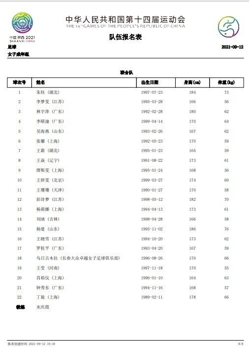 从双方近期的状态对比来看，埃弗顿最近6场比赛有5场取得不败战绩；纽卡斯尔联最近3场比赛保持不败战绩。